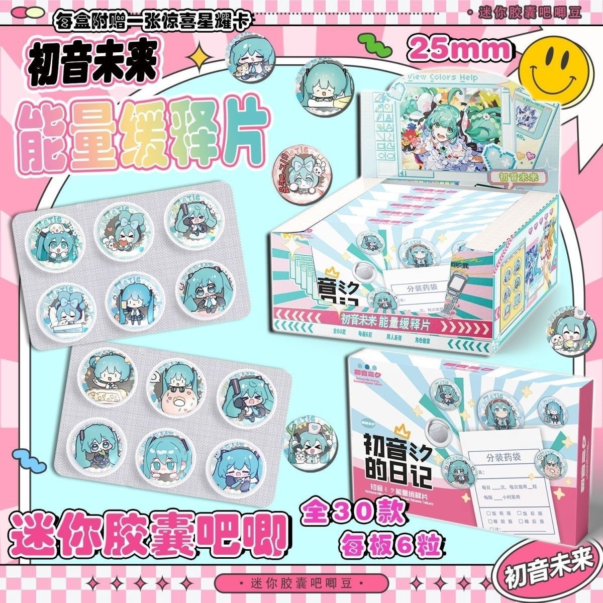 Hatsune Miku Mini Pill Baji Su - đánh giá và giá Tablet Accessory