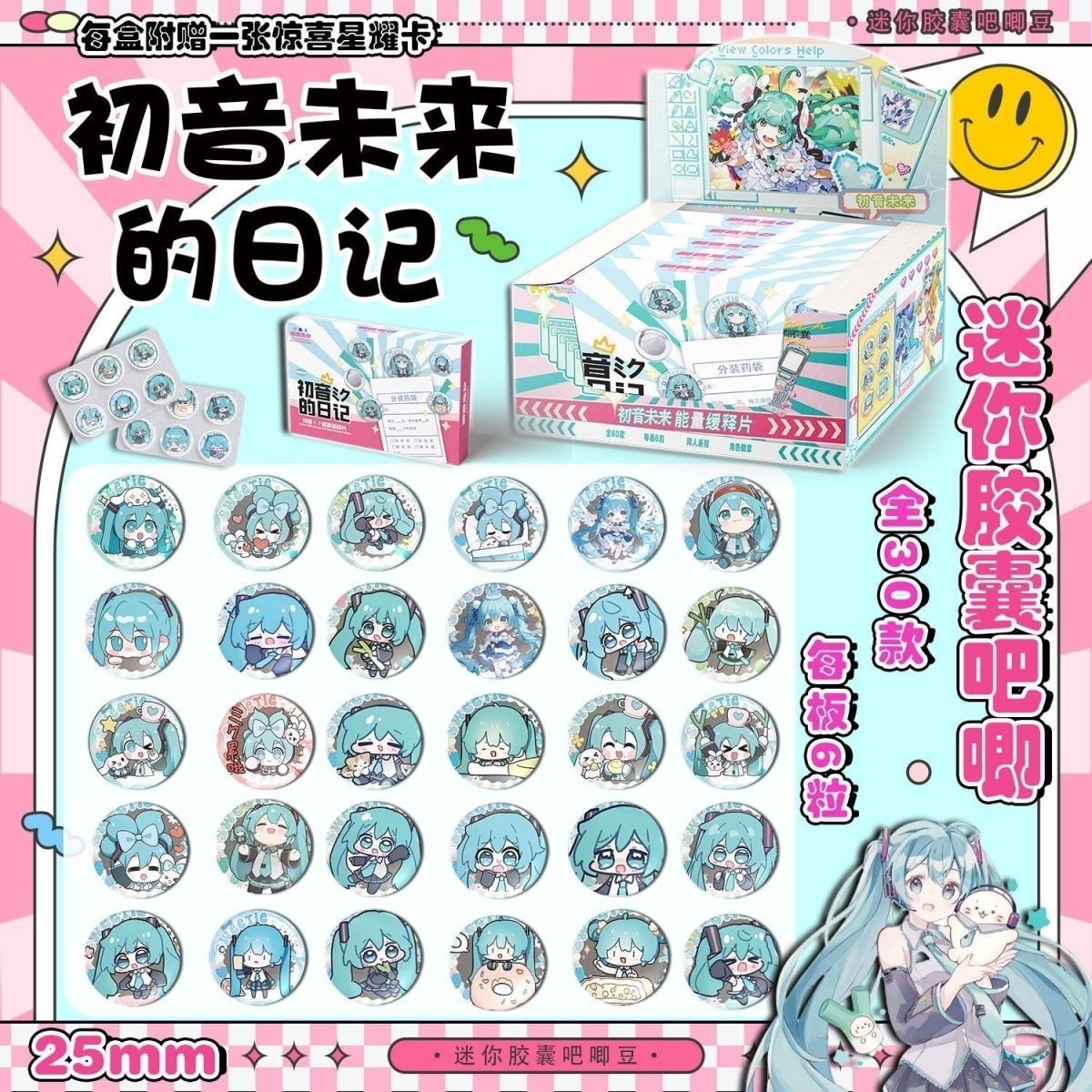 Hatsune Miku Mini Pill Baji Su - đánh giá và giá Tablet Accessory